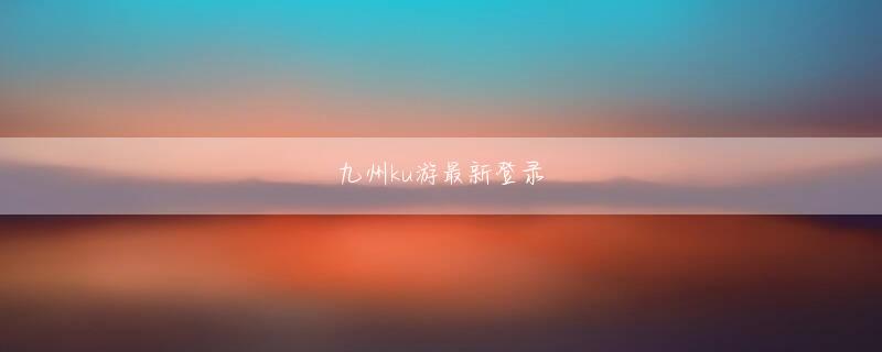 TVT电竞首页会员登录 24日に行われた家宅捜索©文藝春秋この記事の画像（5枚）「この日の朝、伊藤容疑者は大阪府警に送致されました