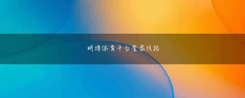 ballbet贝博在线下载官网 ～おかえり お母さん～」製作委員会信友最初はカメラの練習がわりに撮っていたんです