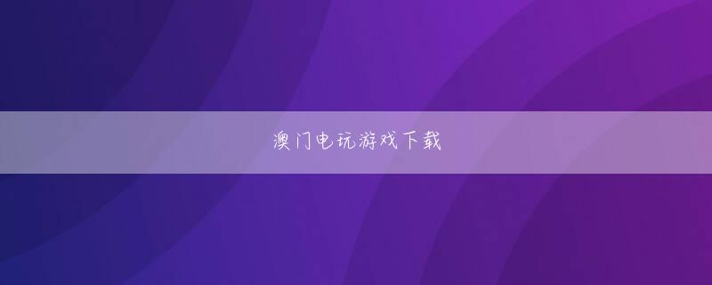 大垣市乐竞电竞app网页版登录