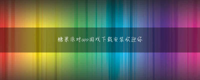 jbo电竞app官方地址 ソフトバンクの孫正義氏やAlibabaのジャック・マー氏も名を連ねる